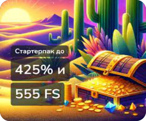 Бонус в сайдбаре